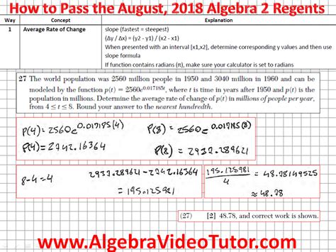 how hard will the august 2018 algebra regents test be|algebra 2 regents exam results.